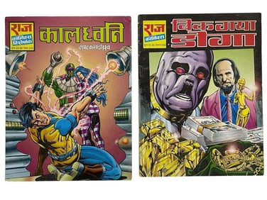 2 RAJ COMICS INDIAN SUPERHERO COMIC BOOKS