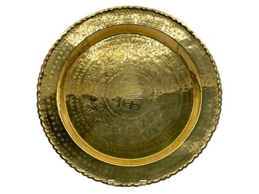 LARGE BRASS CHINESE CHARGER 18"