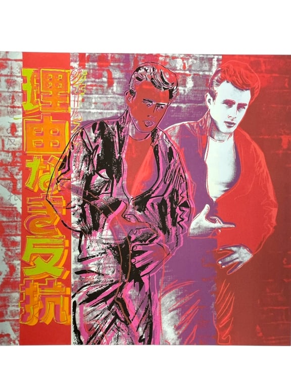 AFTER ANDY WARHOL JAMES DEAN LITHO PRINT 22.5" (1 of 6)