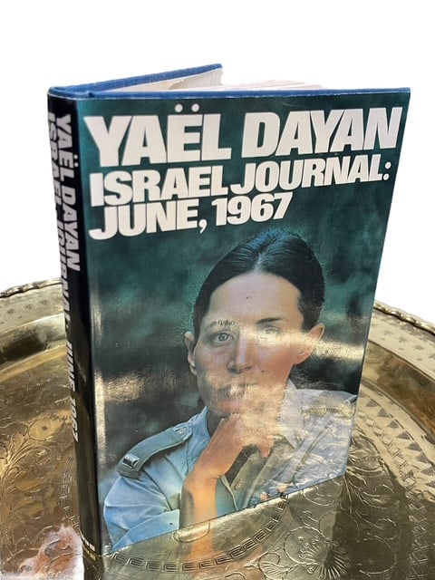 YAEL DAYAN ISRAEL JOURNAL 1967 SIGNED & FIRST ED (1 of 5)