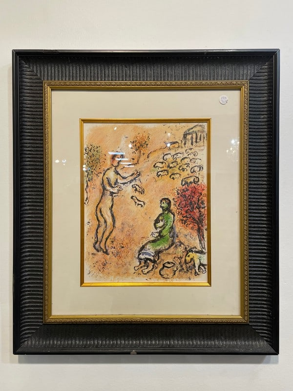 FRAMED COLORFUL PRINT MARC CHAGALL PASTORAL SCENE (1 of 8)