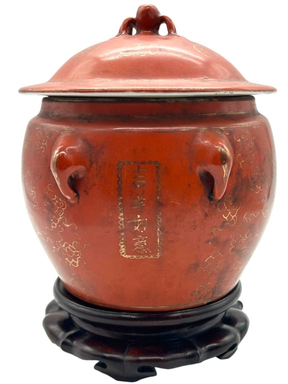 ASIAN RED LIDDED JAR WITH GILT PHOENIX DESIGN 11" (1 of 13)