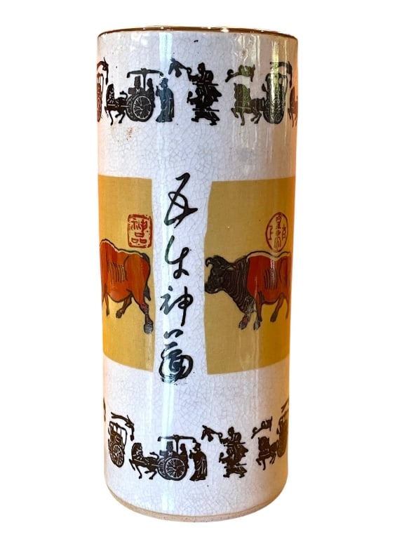ASIAN OX MOTIF CERAMIC FLOWER VASE 9" (1 of 9)