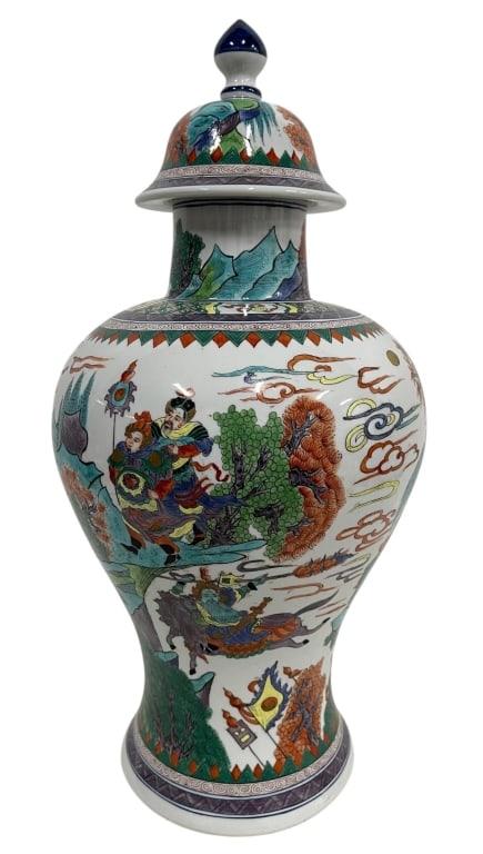 PORCELAINE DE PARIS FOR CARTIER GINGER JAR 22" (1 of 7)