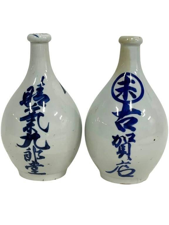 JAPANESE BLUE & WHITE PORCELAIN BOTTLES 11" (1 of 3)