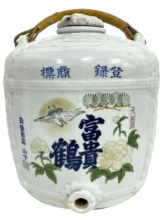 VTG JAPANESE SAKE CASK W/ LID & HANDLE 15" (1 of 6)
