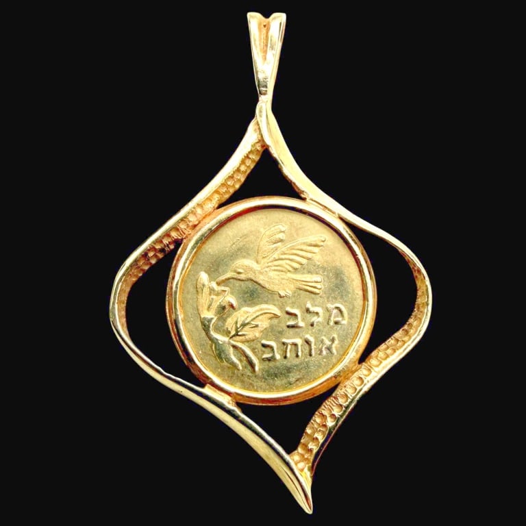 14K GOLD HEBREW DOVE PENDANT 1.9G: Vintage 14K yellow gold Judaica pendant featuring a central round medallion with a dove in flight and Hebrew lettering beneath. The medallion is suspended within an elegant openwork, diamond-shaped fr