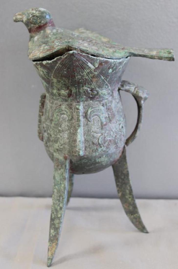 Archaistic Jiao with Bird Form Lid. (1 of 9)