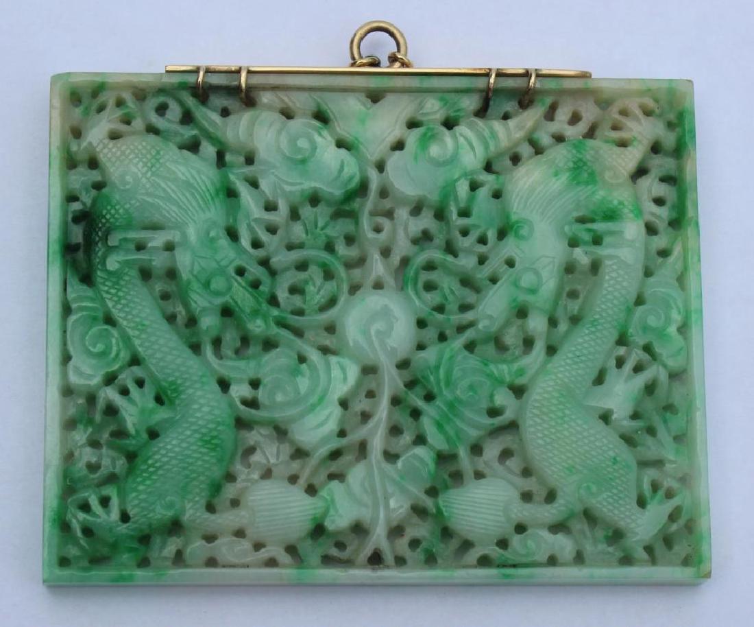 JEWELRY. Carved Asian Jade Pendant of Dragons. (1 of 7)