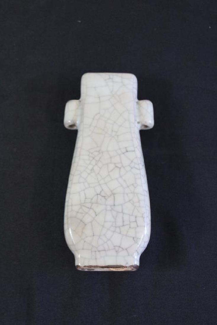 Guan Type Hu Form Vase (1 of 5)