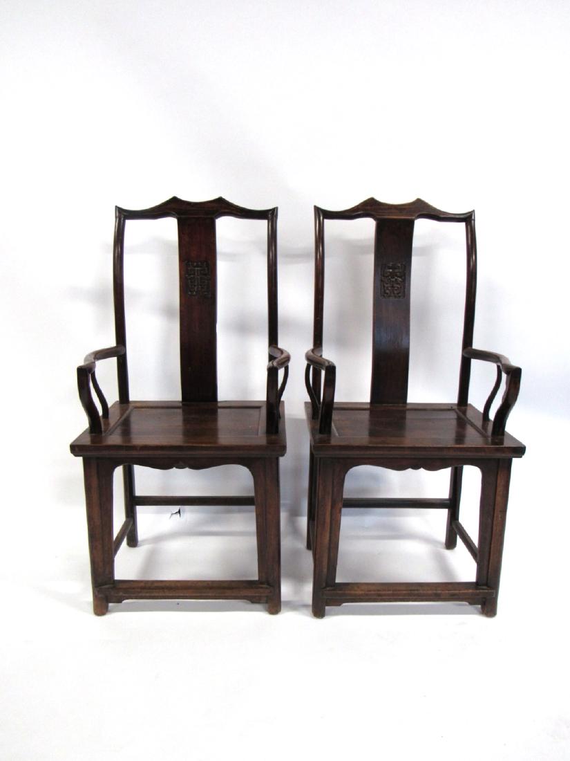 Pair of Chinese Rosewood Yoke Back Arm Chairs.: Angular crest rails over carved s-shaped splats, descending to rectangular seat and legs of rounded section. From a Kent, CT estate. Dimensions: 46" h x 20.5" w x 17.5" d.