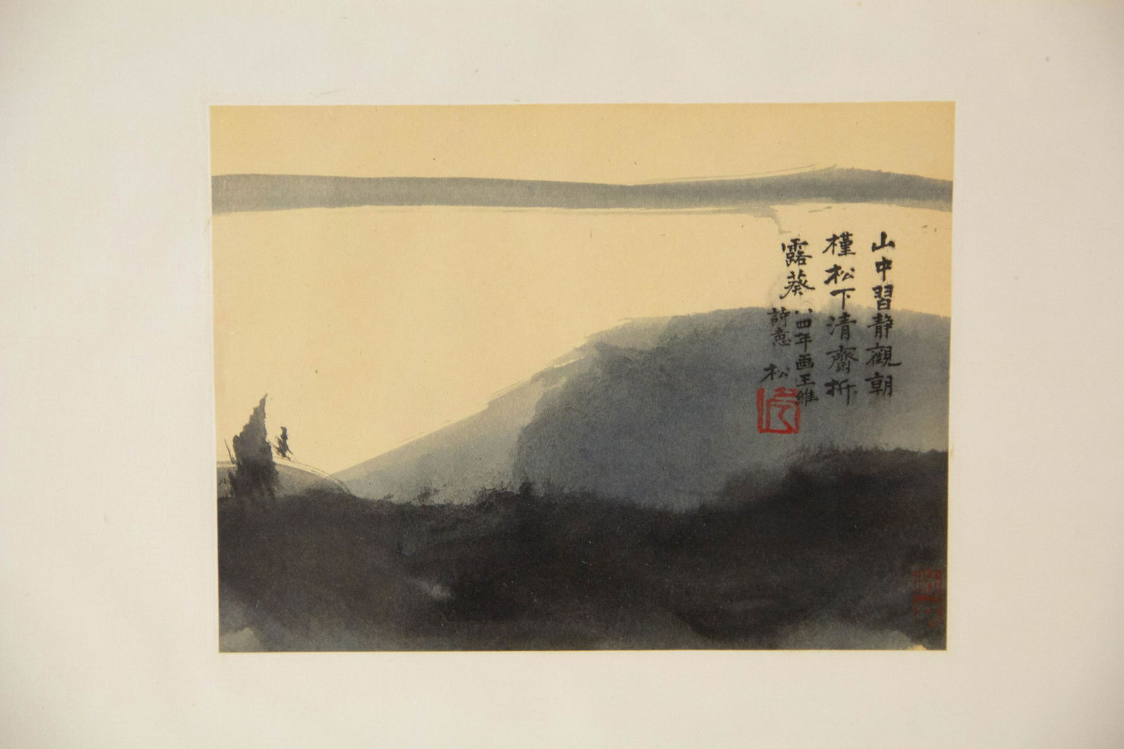 Chinese Abstract Landscape Watercolor Signed Song.: Signed "Song" with a single seal. The landscape part of a painting tradition called "shiyi," which are paintings based on poetry, it is inscribed with two stanzas written by Tang poet Wang Wei. "A fam