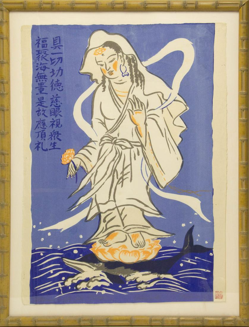 ODA, Mayumi. (Japanese, b. 1941).: Lithograph. "Kanzeon and Dolphin," 1988, artist proof. Pencil signed and titled above lower margin, with one artist's seal to lower right. From the artist's Buddhist series, in which the art