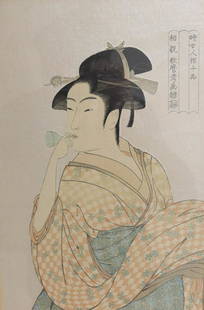 Signed Framed Japanese Print.: Signed upper rt and from a Westchester storage. - Dimensions: 15" x 9.75"