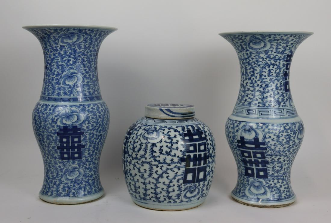 Grouping of Chinese Blue & White Porcelain. (1 of 14)