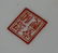 Assorted Grouping of Asian Porcelain Items. - 9