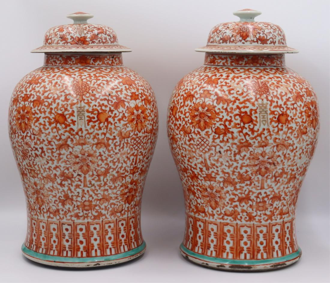 Pair of Chinese Export Iron-Red Ginger Jars. (1 of 18)