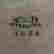 item-93917885=13