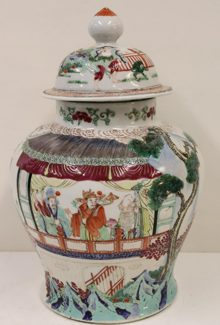 Chinese Enamel Decorated Porcelain Lidded Urn. (1 of 13)