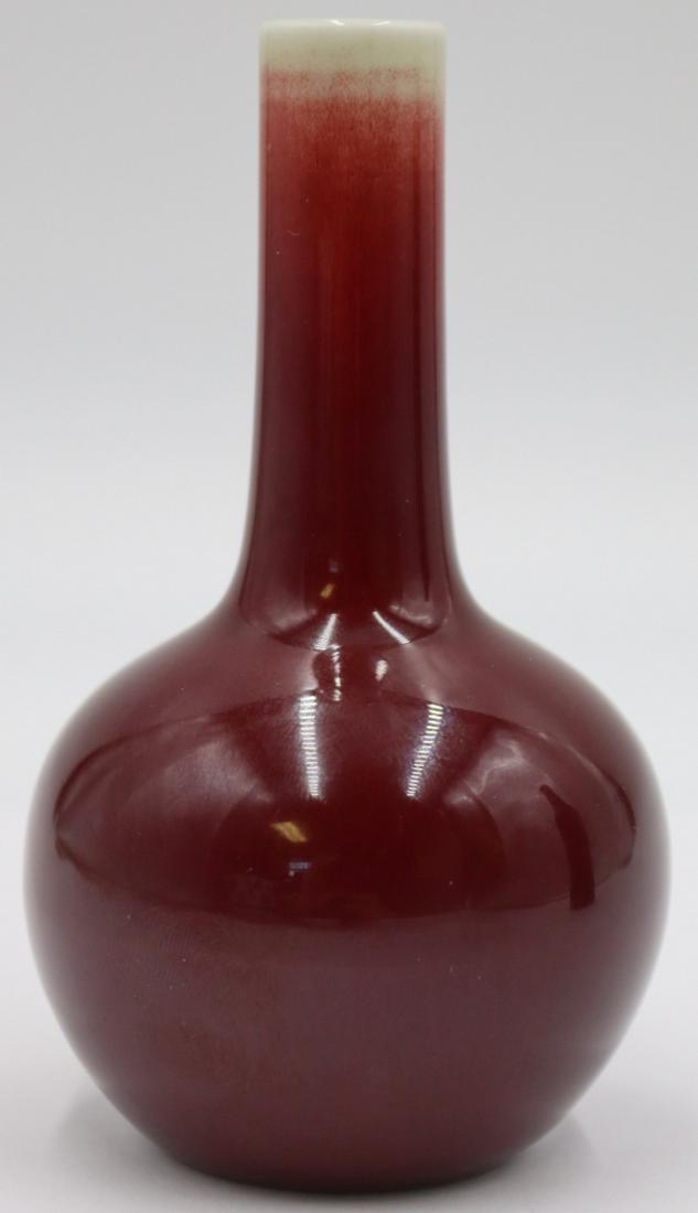 Chinese KangXi Lang Yao Vase. (1 of 7)