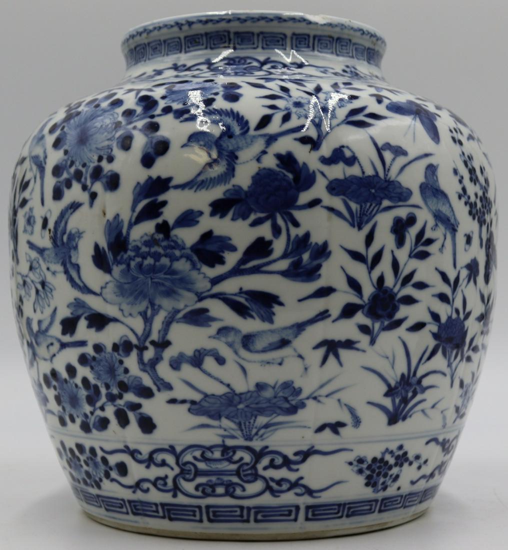 Signed Chinese Blue and White Ginger Jar. (1 of 7)