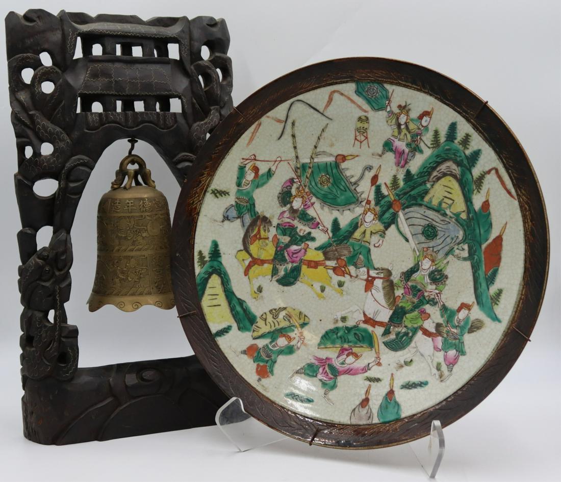 Chinese Enamel Decorated Charger and Bronze Bell. (1 of 17)