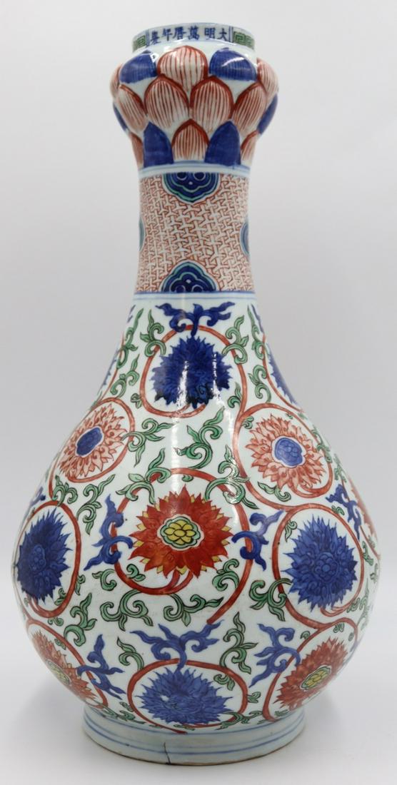 Signed Chinese Wucai Garlic Neck Vase. (1 of 15)