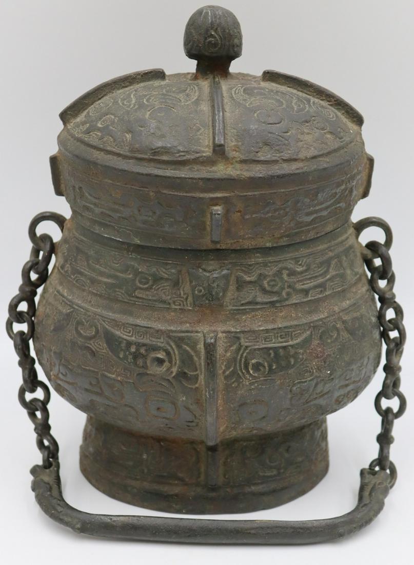 Chinese Archaistic Style Bronze Vessel. (1 of 17)