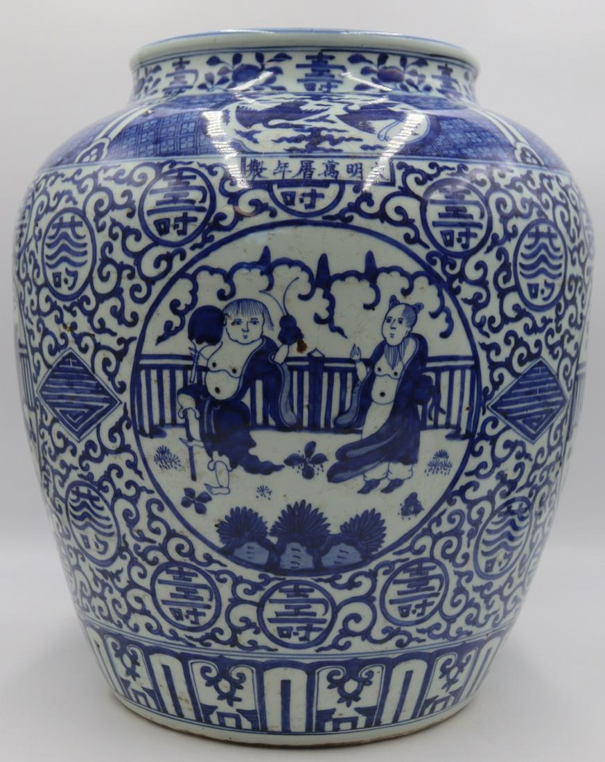 Large Asian Blue and White Jar. (1 of 12)