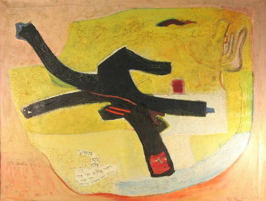 YEHOSHUA KOVARSKY (ISRAELI, 1907-1967). (1 of 14)