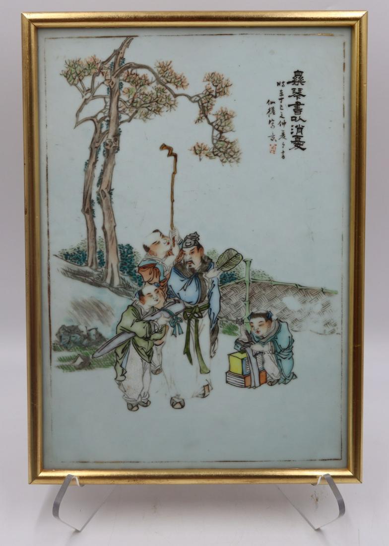 Signed Chinese Plaque of Figures in a Garden. (1 of 9)