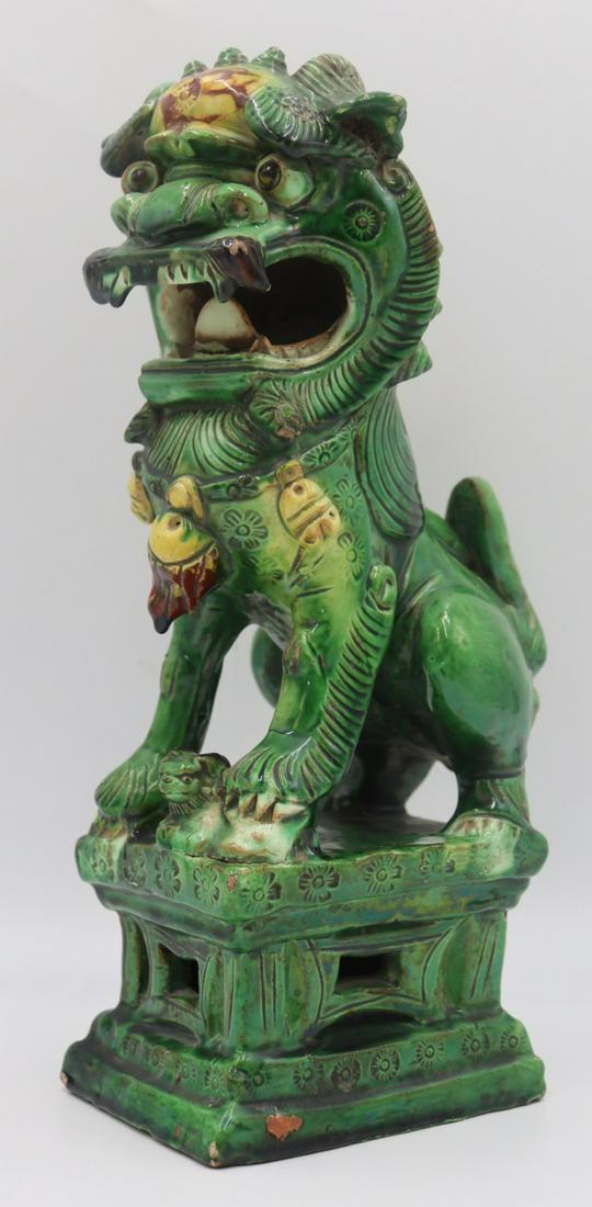 Ming Dynasty Sancai Glaze Foo Dog. (1 of 14)
