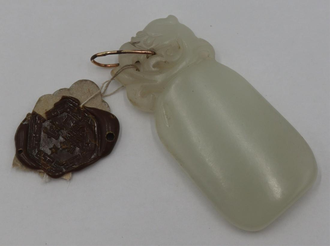 Antique Chinese White Jade Pendant. (1 of 9)