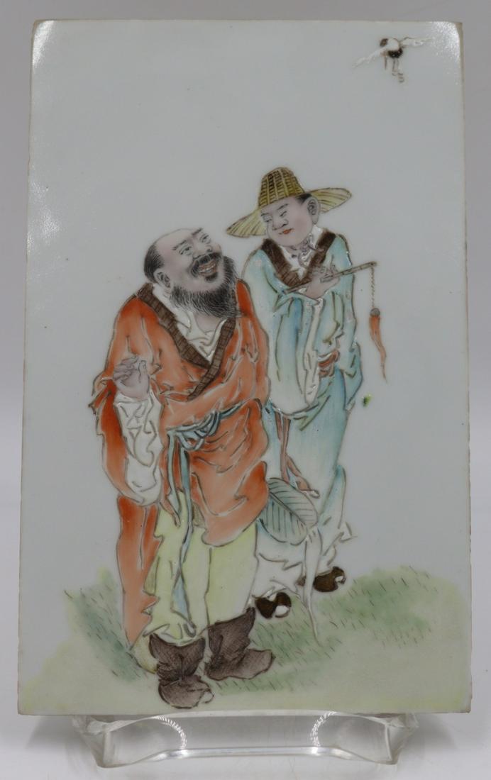 Chinese Enamel Decorated Plaque of Figures. (1 of 8)