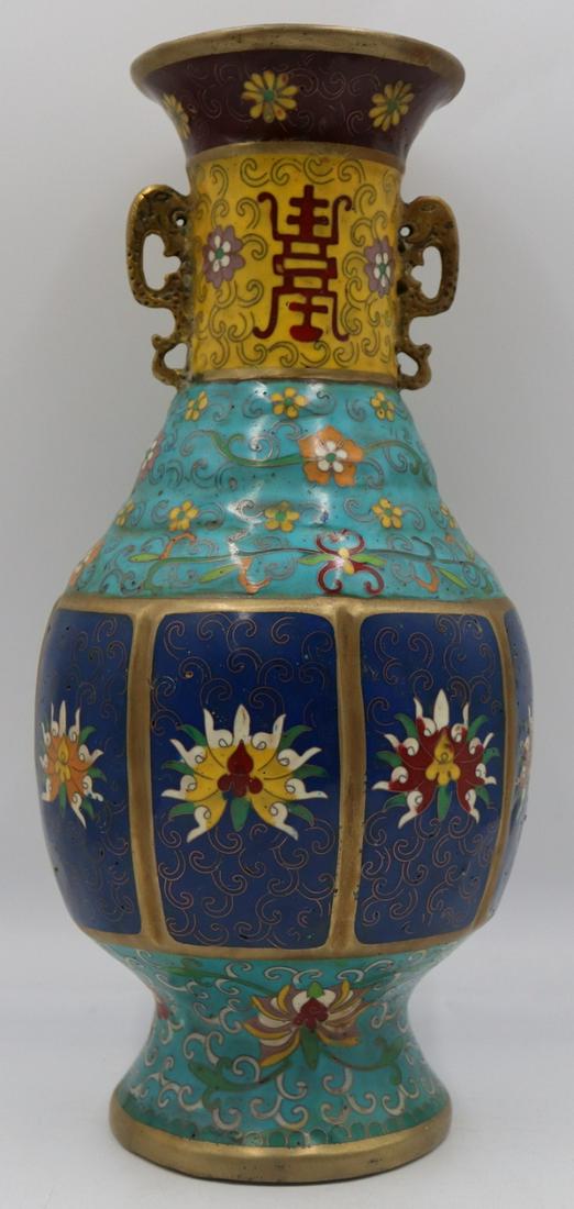 Signed Asian Cloisonne Vase. (1 of 12)