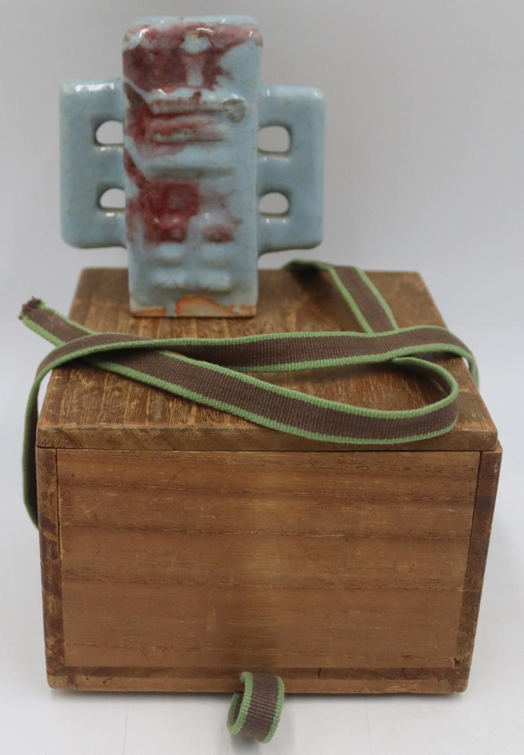 Chinese Ming Archaistic Style Cong Vase. (1 of 12)