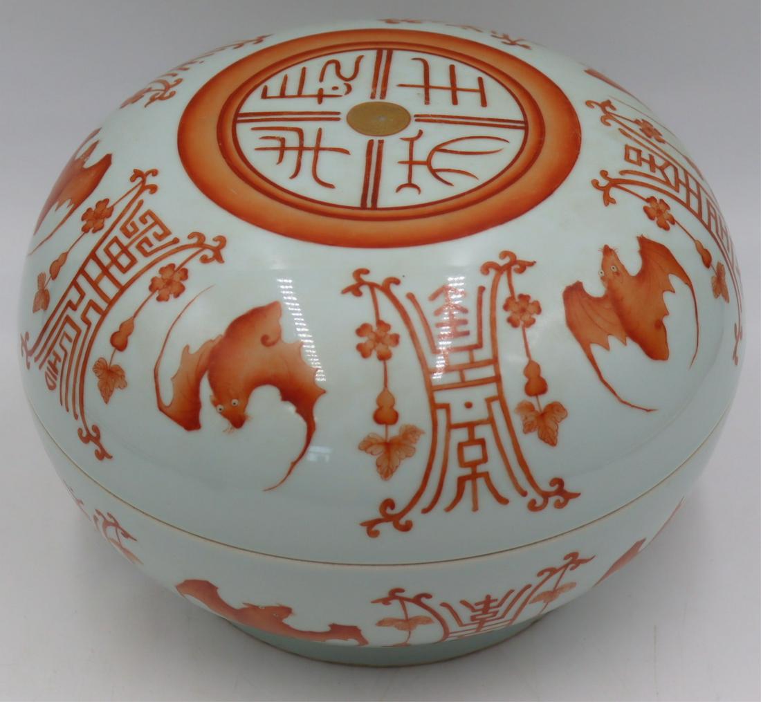 Signed Chinese Iron Red Lidded Bowl with Bats. (1 of 11)