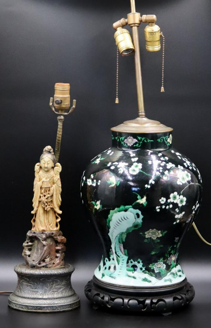 Asian Lamp Grouping. (1 of 14)