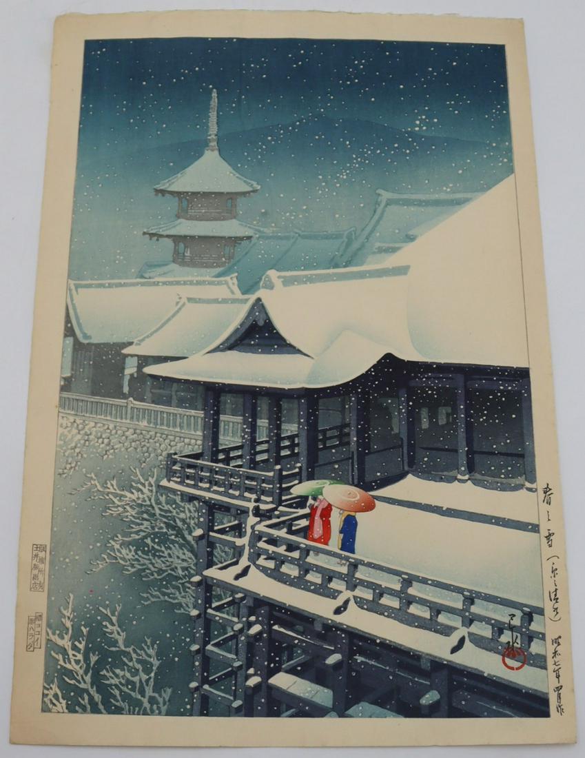 HASUI KAWASE (Japanese, 1883-1957). (1 of 6)