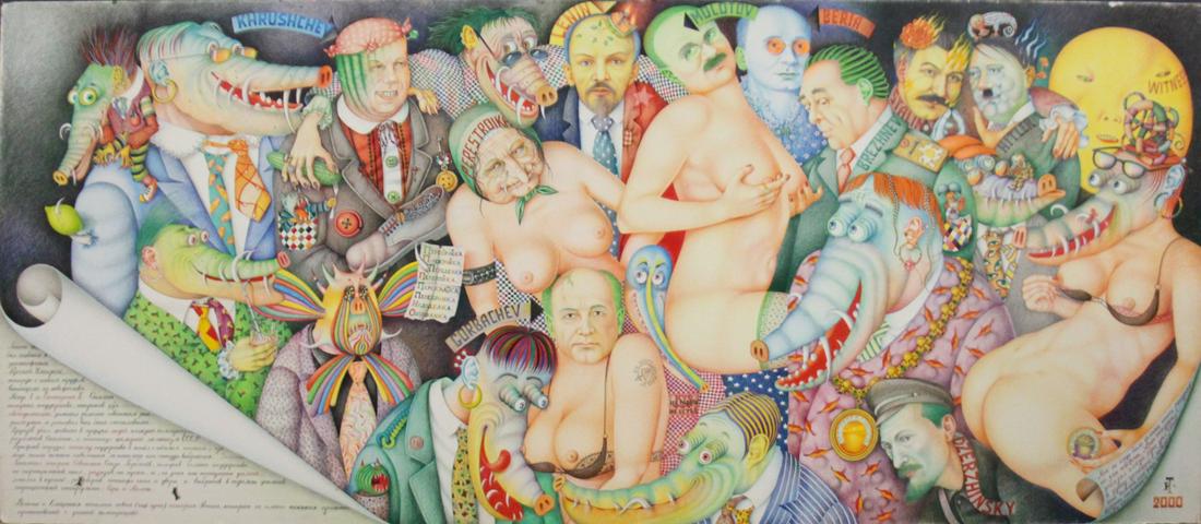 IGOR TULPANOV (RUSSIAN, B.1939) (1 of 10)