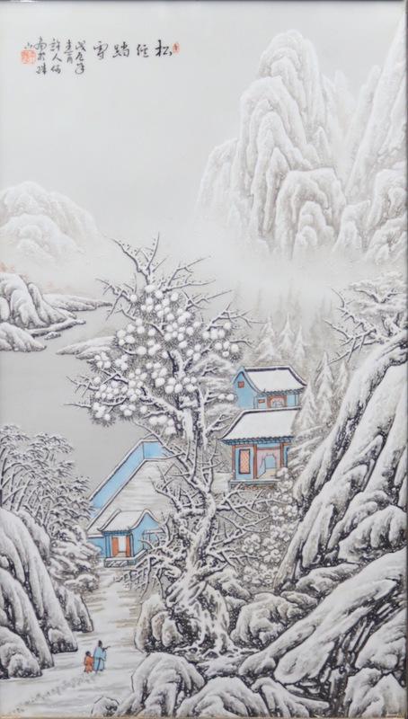 Attr. Hu Xuren Chinese Enamel Decorated Plaque. (1 of 9)