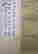 item-136478208=12