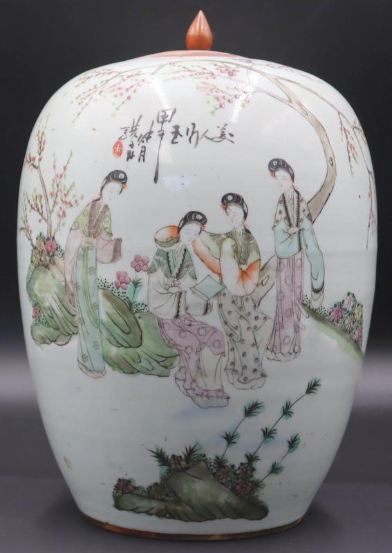 Antique Chinese Enamel Decorated Lidded Jar. (1 of 17)