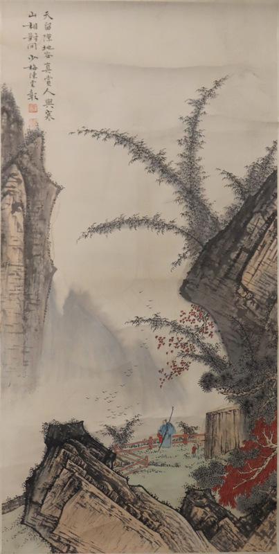 Signed Chinese Chen Shaomei Landscape Scroll. (1 of 9)
