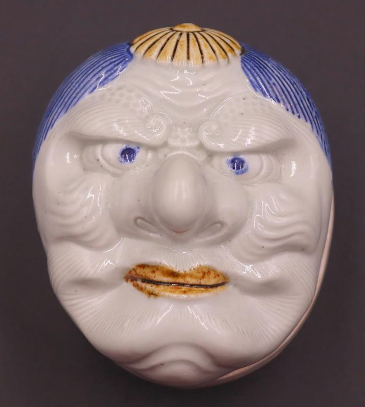 Japanese Box in the Form of a Tengu Mask. (1 of 11)