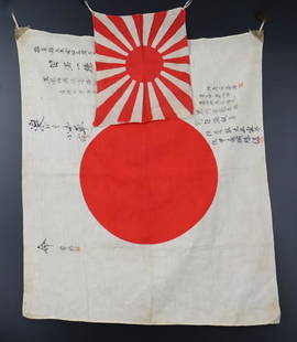 MILITARIA. WWII (2) Imperial Japanese Flags.: Including an Imperial Japanese Army Kyokujitsu-ki (rising sun) flag; and an Imperial Japanese nisshoki hinomaru (circle of the sun) yosegaki hinomaru (good luck flag). From a Larchmont, NY estate. Dim