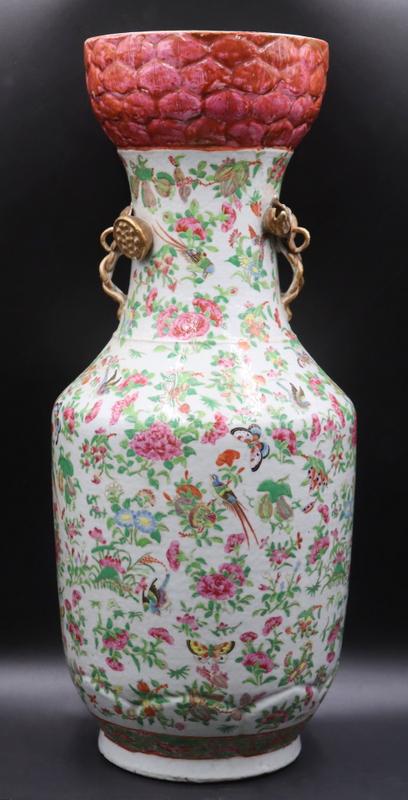 Chinese Famille Rose Enamel Decorated Lotus Vase. (1 of 18)