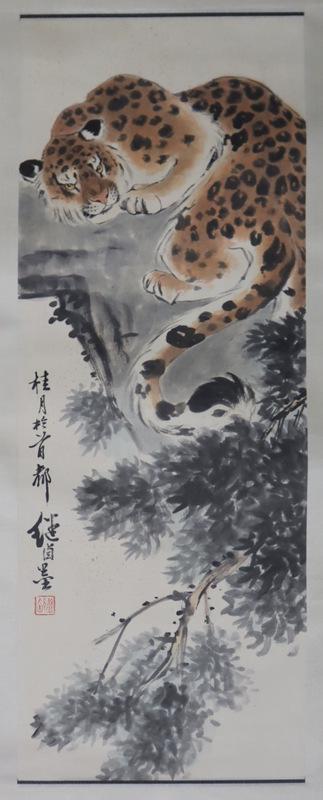 Signed Chinese Liu JieYou Scroll of a Leopard. (1 of 6)