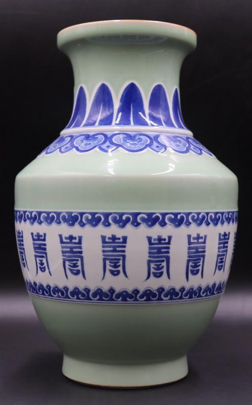 Chinese Celadon Blue and White Vase.: Chinese celadon vase with blue and white decoration of Asian characters, ruyi pendants, and leaves. From a Great Neck, NY estate. Dimensions: vase measures approx. 12.375" high.