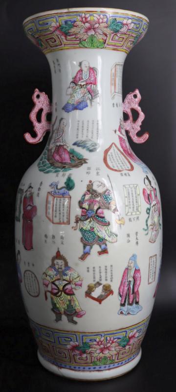 Large Chinese Famille Rose Vase with Figures and (1 of 20)